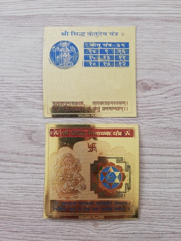 Lot plaques hindouiste protection
